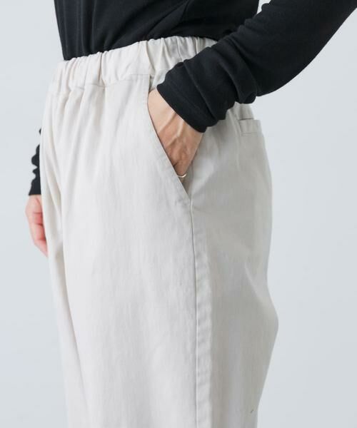 かぐれ / かぐれ その他パンツ | コットンストレッチイージーパンツ | 詳細9