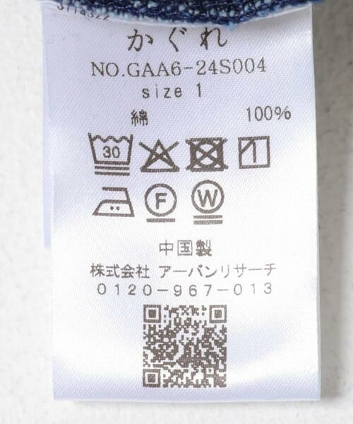 かぐれ / かぐれ サロペット・オールインワン | 『2サイズ展開』デニムワイドオールインワン | 詳細25