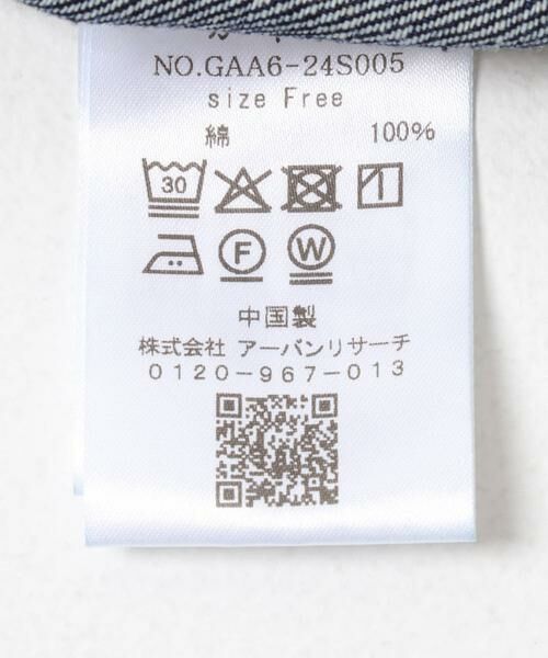 かぐれ / かぐれ その他パンツ | デニムイージーペインターパンツ | 詳細19