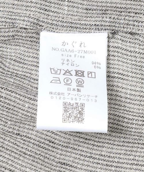 かぐれ / かぐれ その他アウター | リネンテーラードジャケット | 詳細19