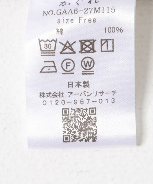 かぐれ / かぐれ Tシャツ | Cotton anorak | 詳細26