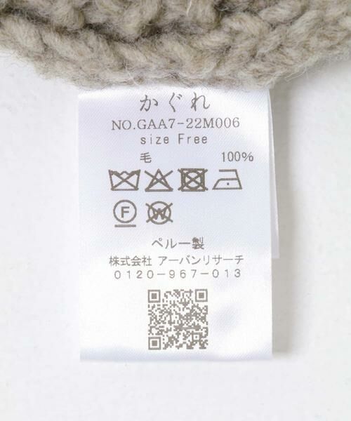 かぐれ / かぐれ ニット・セーター | ペルーアランプルオーバーニット | 詳細25