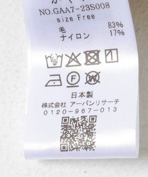 かぐれ / かぐれ シャツ・ブラウス | ウールガーゼワイドプルオーバー | 詳細11