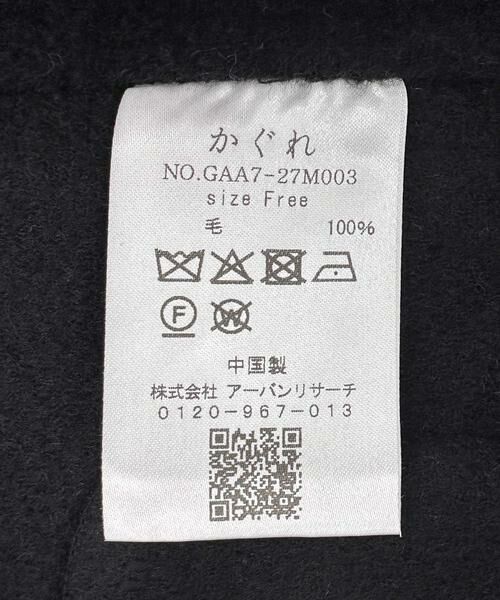 かぐれ / かぐれ その他アウター | ウールステンカラーショートコート | 詳細12