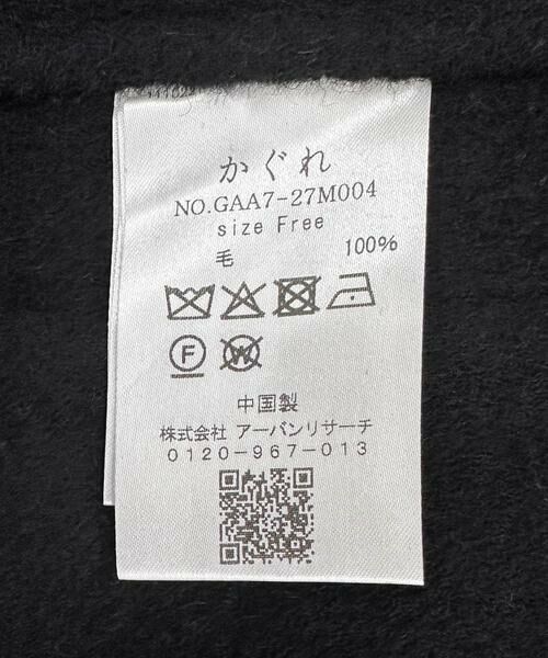 かぐれ / かぐれ その他アウター | ウールリバーベスト | 詳細17