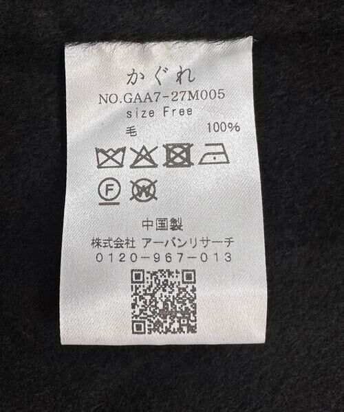 かぐれ / かぐれ その他アウター | ウールテーラードショートコート | 詳細13