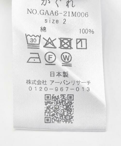 かぐれ / かぐれ スウェット | 『ユニセックス』コットンクルーネックスウェットプルオーバー | 詳細18