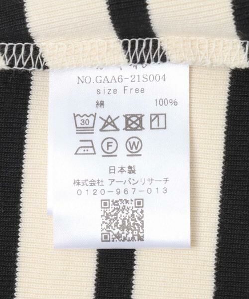 かぐれ / かぐれ カーディガン・ボレロ | コットンフライススナップカーディガン | 詳細24