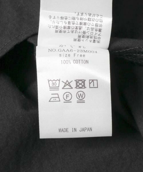 かぐれ / かぐれ シャツ・ブラウス | コットンクルーネックプルオーバーシャツ | 詳細23