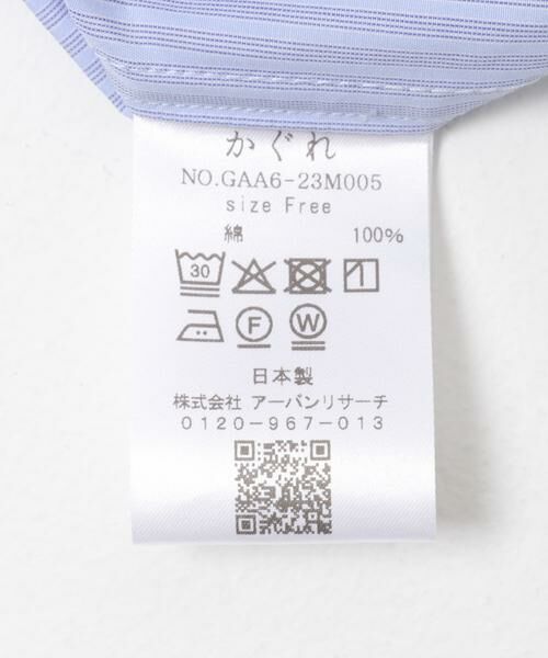 かぐれ / かぐれ シャツ・ブラウス | コットンストライプレギュラーシャツ | 詳細25