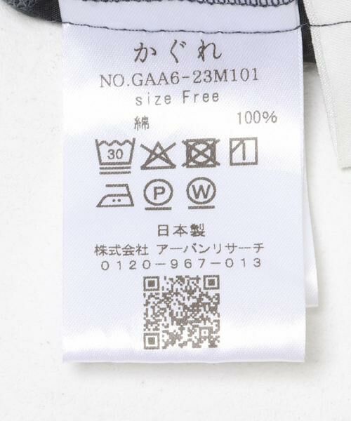 かぐれ / かぐれ シャツ・ブラウス | Ruffle collar shirt | 詳細18