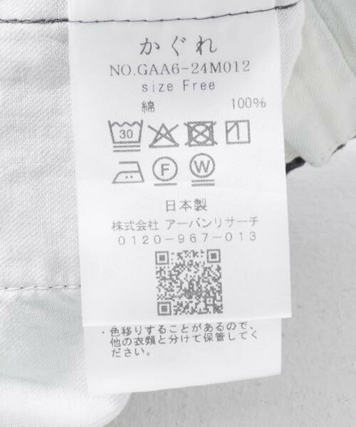 かぐれ / かぐれ デニムパンツ | デニムタックワイドパンツ | 詳細18