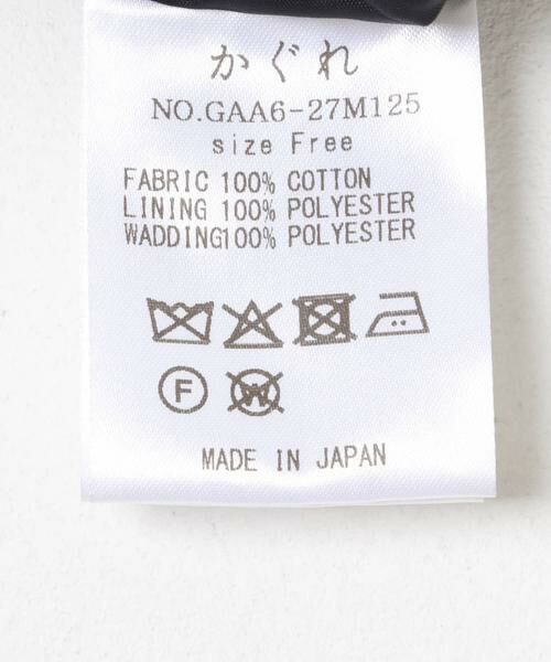 かぐれ / かぐれ ダウンジャケット・ベスト | Quilted bal coat | 詳細27