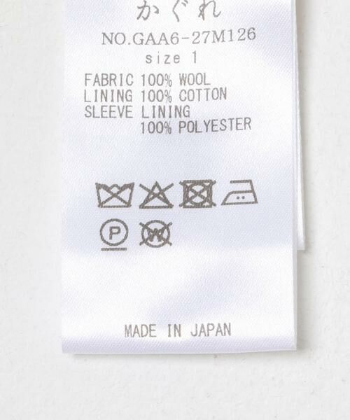 かぐれ / かぐれ その他アウター | 『ユニセックス』Wool bal coat | 詳細25