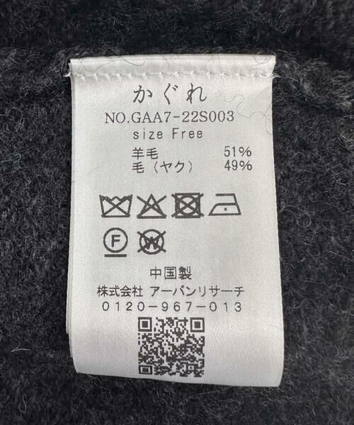 かぐれ / かぐれ ニット・セーター | ヤクウールVネックニット | 詳細24