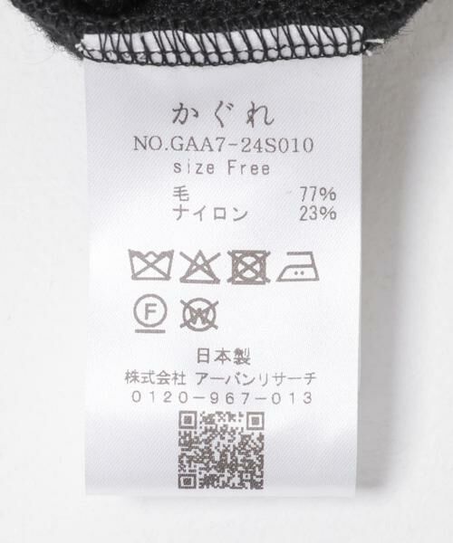 かぐれ / かぐれ サロペット・オールインワン | ウールブークレーオールインワン | 詳細12