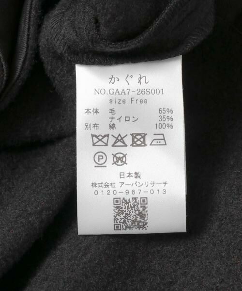 かぐれ / かぐれ ドレス | 『一部WEB限定カラー』ウールミルドジレワンピース | 詳細16