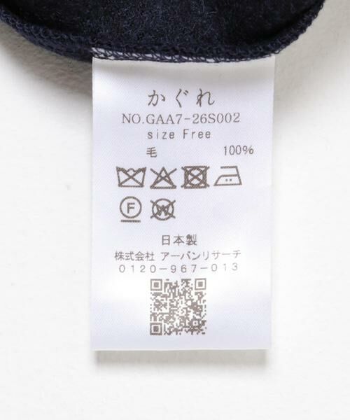 かぐれ / かぐれ ワンピース | ウールカット2WAYワンピース | 詳細17