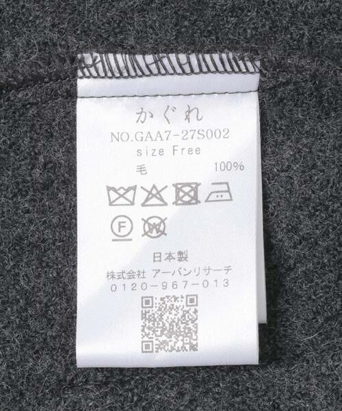 かぐれ / かぐれ ノーカラージャケット | ウールクルーネックジャケット | 詳細24