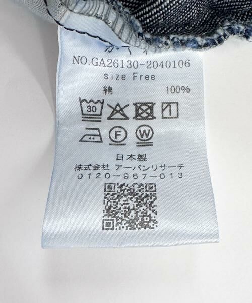 かぐれ / かぐれ デニムパンツ | デニムクロップドパンツ | 詳細17