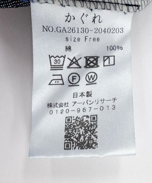 かぐれ / かぐれ デニムパンツ | デニムボリュームパンツ | 詳細17