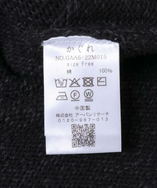 かぐれ / かぐれ ニット・セーター | テープヤーンボートネックニット | 詳細13