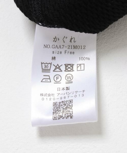 かぐれ / かぐれ Tシャツ | サーマルクルーネックプルオーバー | 詳細11