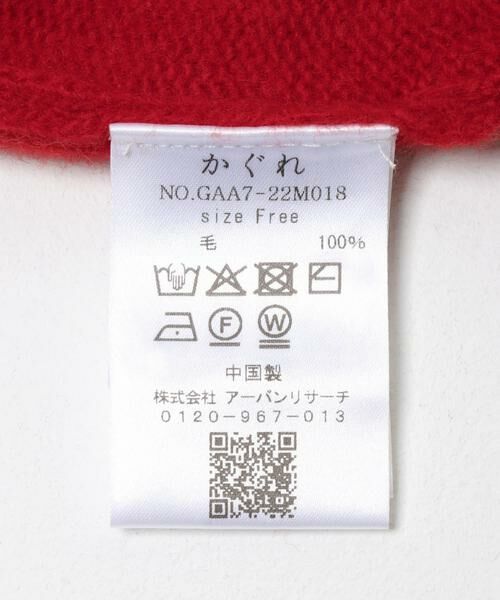 かぐれ / かぐれ ニット・セーター | ハミルトンクルーネックニット | 詳細13