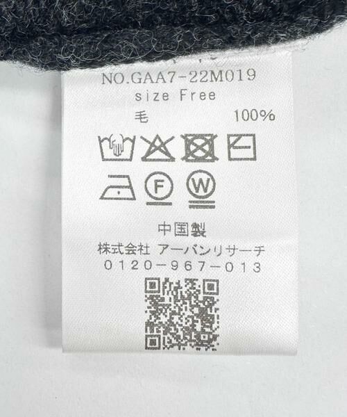 かぐれ / かぐれ ニット・セーター | ハミルトンタートルニット | 詳細20