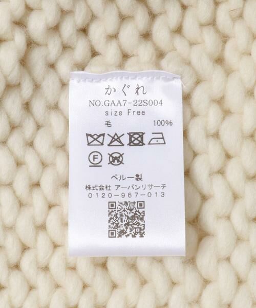 かぐれ / かぐれ カーディガン・ボレロ | ペルートグルボタンカーディガン | 詳細13