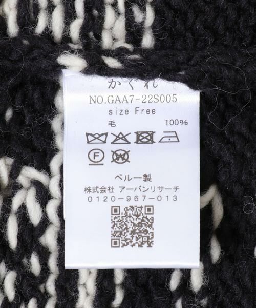 かぐれ / かぐれ カーディガン・ボレロ | ペルーノルディックカーディガン | 詳細27