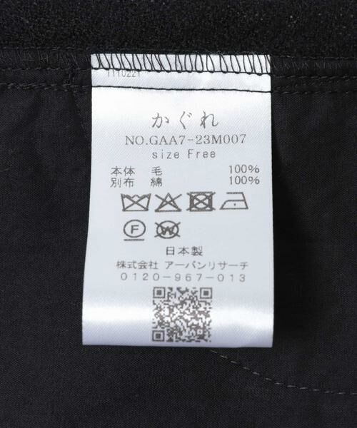 かぐれ / かぐれ シャツ・ブラウス | ウールガーゼギャザープルオーバー | 詳細14