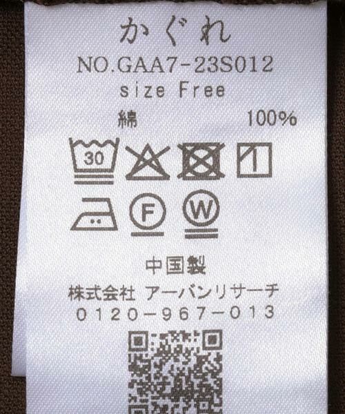 かぐれ / かぐれ ベスト | コットンベルベット2WAYベスト | 詳細17