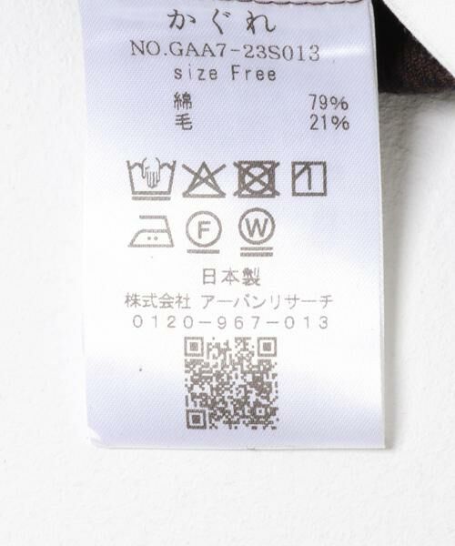 かぐれ / かぐれ カーディガン・ボレロ | シャドーチェックドロストカーディガン | 詳細12