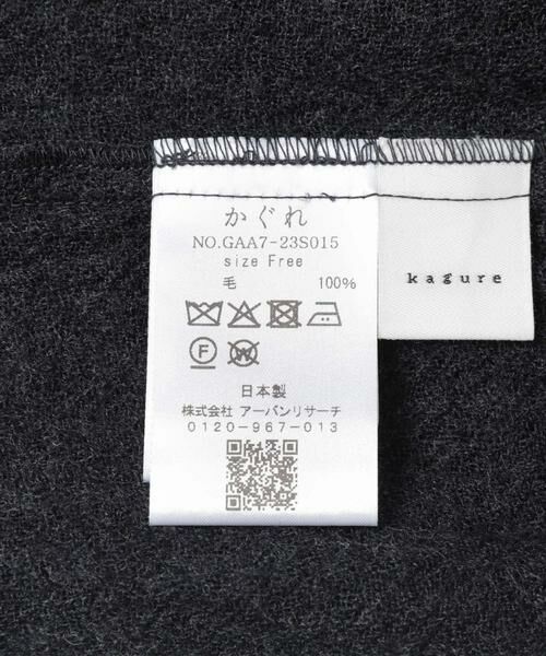 かぐれ / かぐれ シャツ・ブラウス | ウールワイドフリルプルオーバー | 詳細13