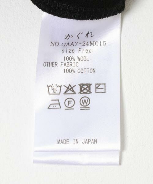 かぐれ / かぐれ その他パンツ | ウールカットワイドキュロット | 詳細17