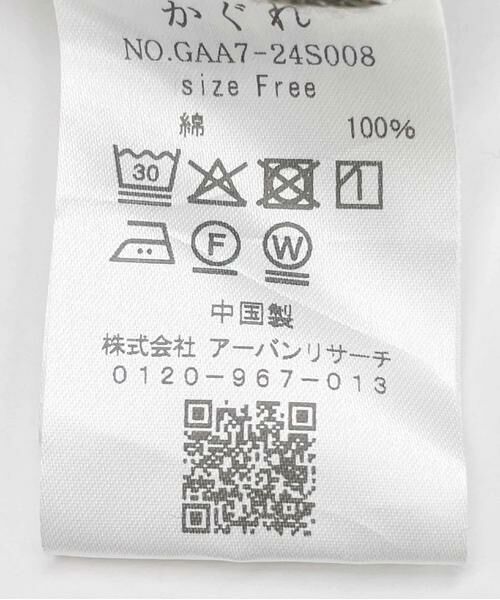 かぐれ / かぐれ その他パンツ | コットンベルベットイージーパンツ | 詳細16