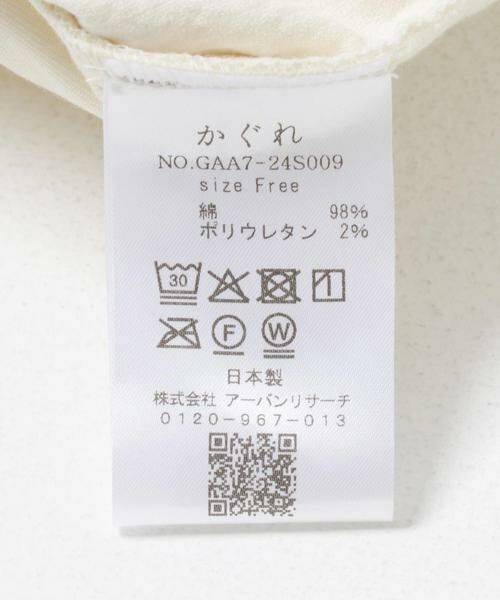 かぐれ / かぐれ その他パンツ | コーデュロイテーパードパンツ | 詳細12