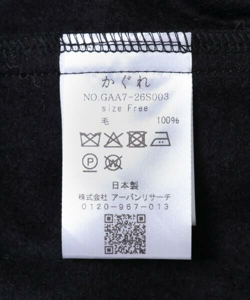 かぐれ / かぐれ ワンピース | ウールオーバーワンピース | 詳細19