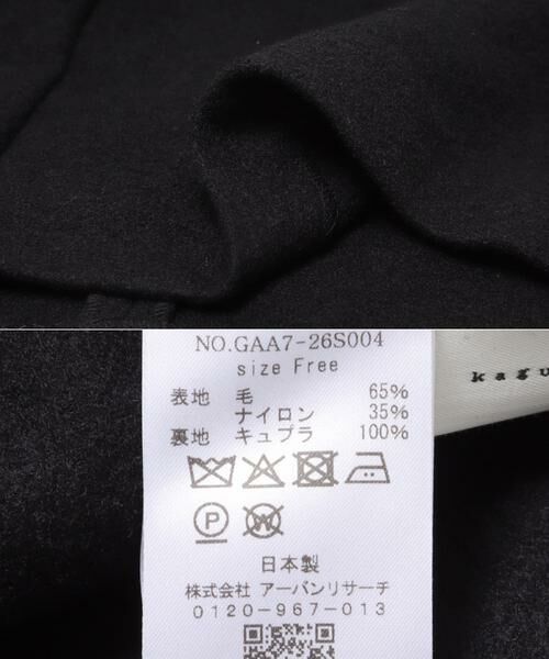 かぐれ / かぐれ ワンピース | ウールタックジャンパースカート | 詳細15