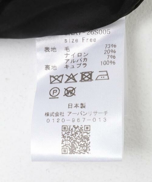 かぐれ / かぐれ ワンピース | Vネックウールシャギーワンピース | 詳細27