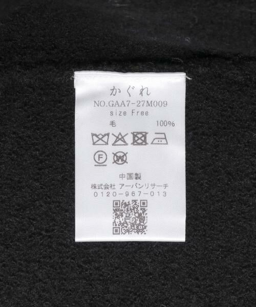 かぐれ / かぐれ ノーカラージャケット | 圧縮ウールショートジャケット | 詳細13