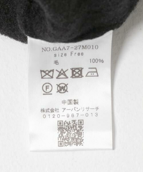 かぐれ / かぐれ ベスト | 圧縮ウールフレンチロングジレ | 詳細11