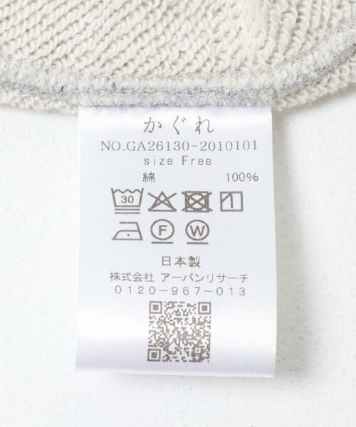 かぐれ / かぐれ スウェット | コットンスウェットスタンドジップ | 詳細6