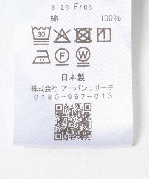 かぐれ / かぐれ シャツ・ブラウス | コットンダブルポケットワイドシャツ | 詳細27