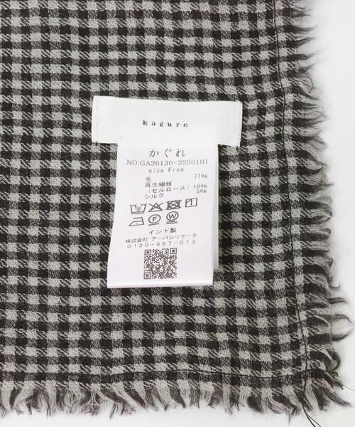 かぐれ / かぐれ マフラー・ショール・スヌード・ストール | チェックスクエアストール | 詳細14