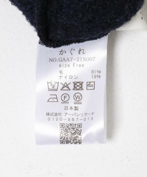 かぐれ / かぐれ その他トップス | ウールループボトルネックプルオーバー | 詳細17