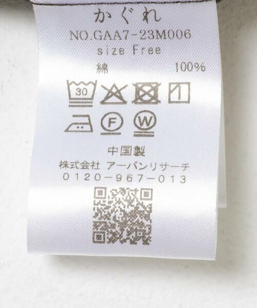 かぐれ / かぐれ シャツ・ブラウス | ドットコーデュロイブラウス | 詳細17