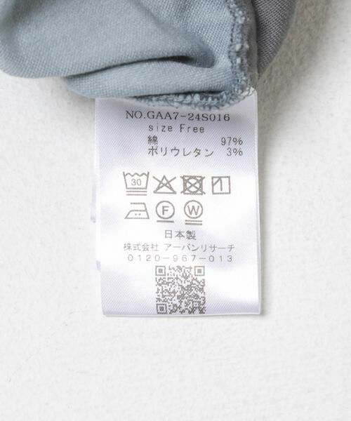 かぐれ / かぐれ その他パンツ | ライスコールイージーパンツ | 詳細12