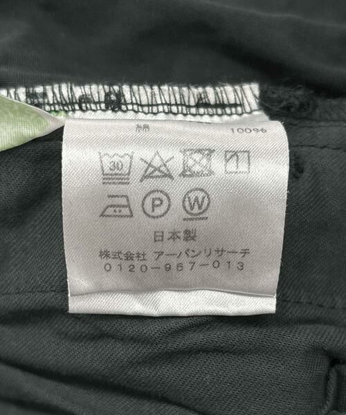 かぐれ / かぐれ その他パンツ | コットンクロップドパンツ | 詳細18